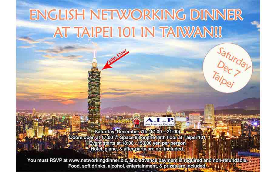 English Networking Dinner flyer