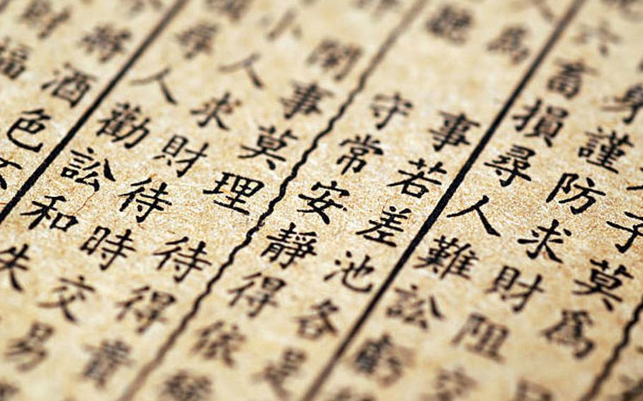 A compilation of translated works.