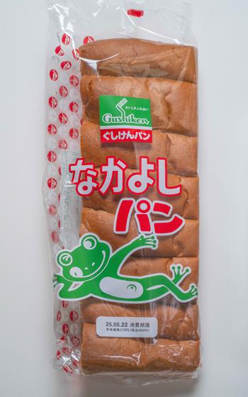 Nakayoshi pan