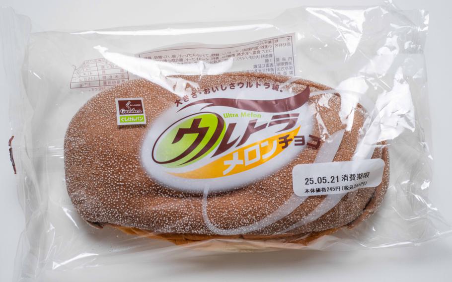 Ultra Melon Choco