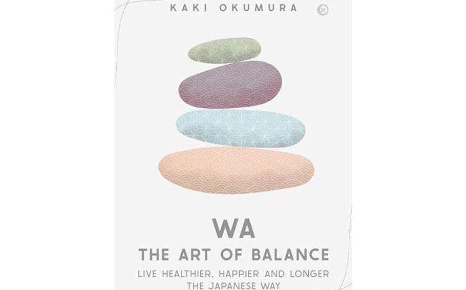 Wa – The Art of Balance by Kaki Okamura