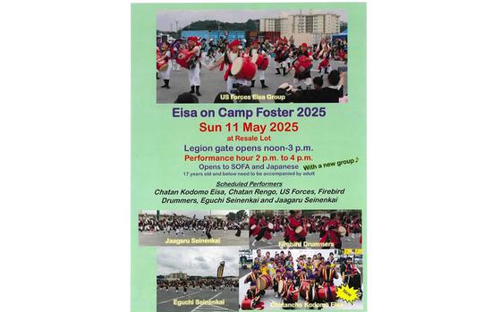 flyer promoting the event. Some photos of eisa members are used.