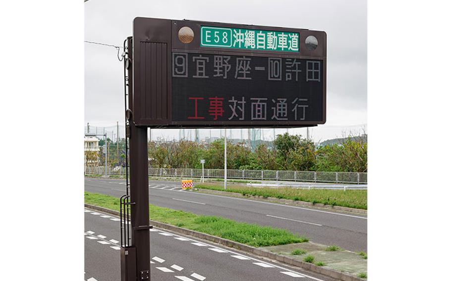 Okinawa’s expressway tolls to increase in April 