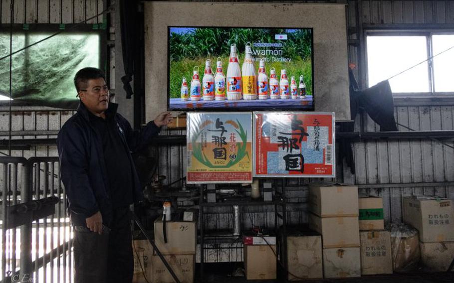 Toshio Sakimoto, the owner of Sakimoto Sake Distillery, gives a presentation to whoever wants to learn about Awamori. The corporate video is available in Japanese, English, Korean, and Chinese.