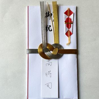 Goshugi