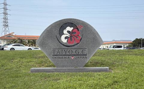 Photo Of Sign of the golf club.