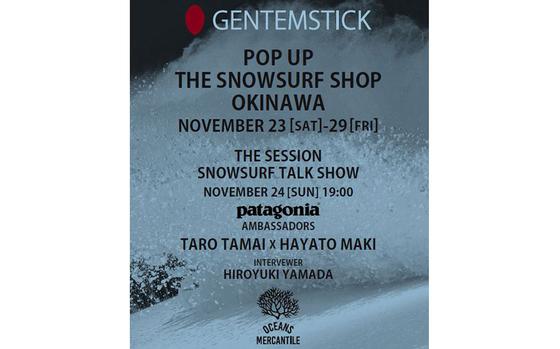 flyer promoting the event. the photo of snow is used.