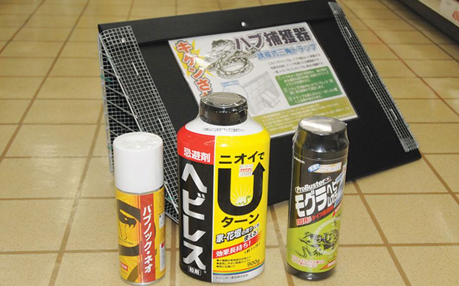 Top: Triangle habu trap, Bottom (left to right):  “Habu-Knock Neo” Habu spray, “Hebiless (Snake Less)”, “Mogura Hebi Mukade Z (Mole Snake Centipede Z)” Snake repellent