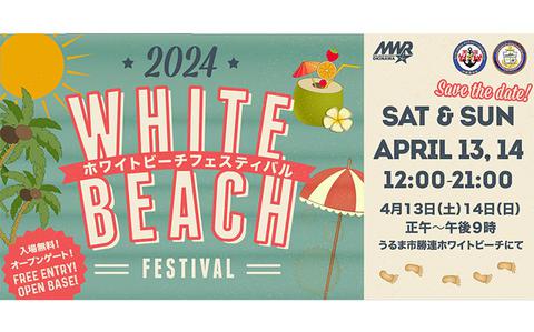 Photo Of White Beach Festival 