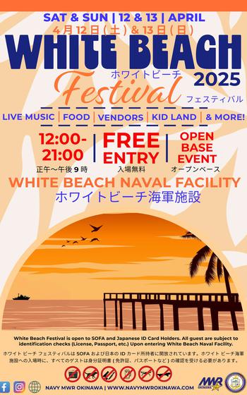 flyer promoting the festival. graphic illustration of the sunset beach is used.