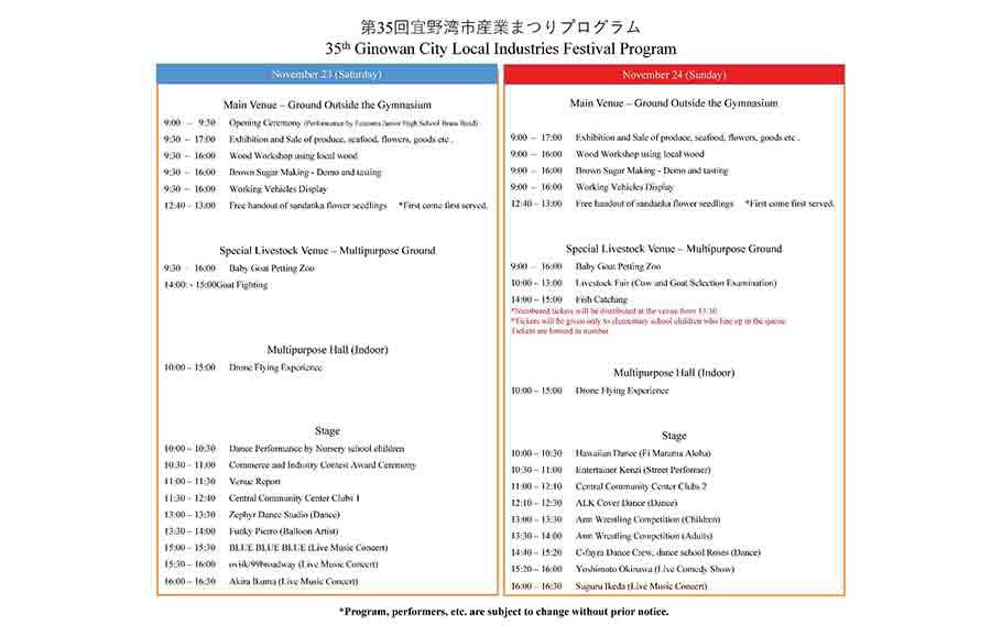 Ginowan City Industry Festival program