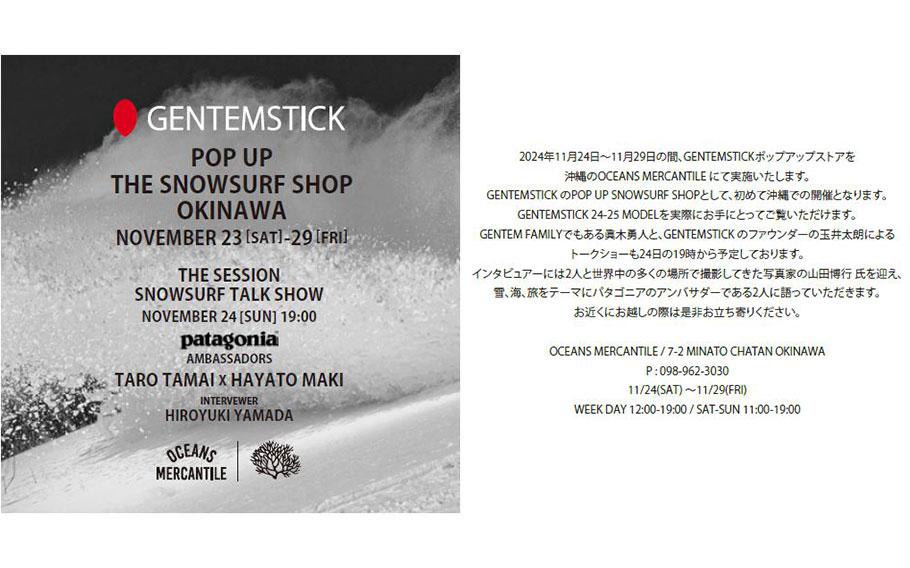 flyer promoting the event. the photo of snow is used.