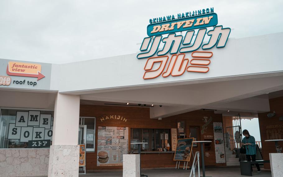 The exterior of RikaRika Warumi.