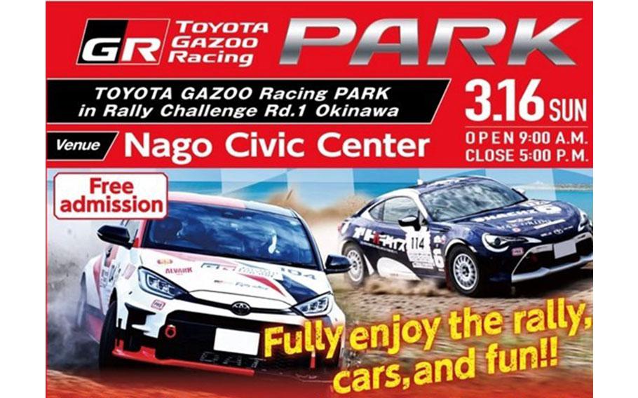 flyer promoting the event. the photos of cars are used.