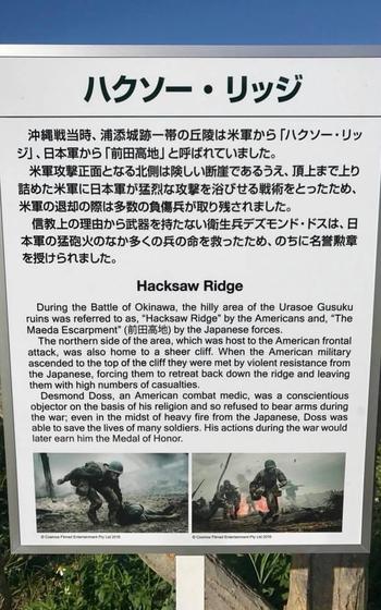 Hacksaw Ridge 