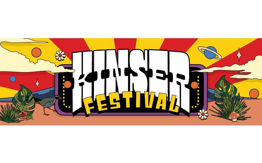 Flyer promoting the festival.