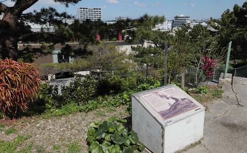 Photo Of VIDEO: Sugar Loaf site of brutal WWII Okinawa battle 