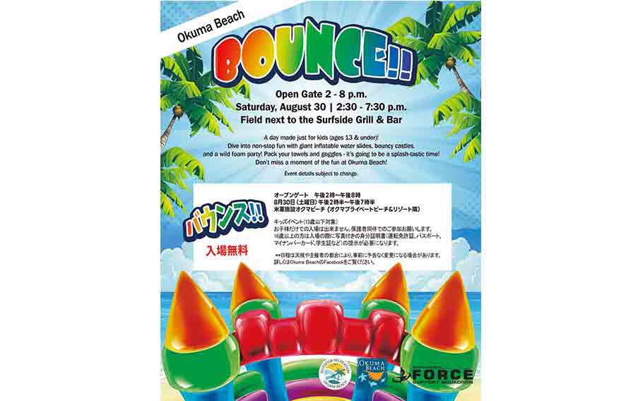 Bounce flyer
