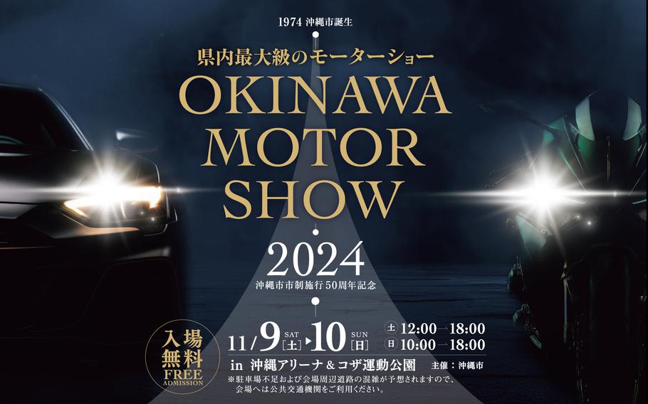 Okinawa Motor Show flyer