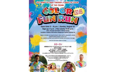 Photo Of Color Fun Run flyer