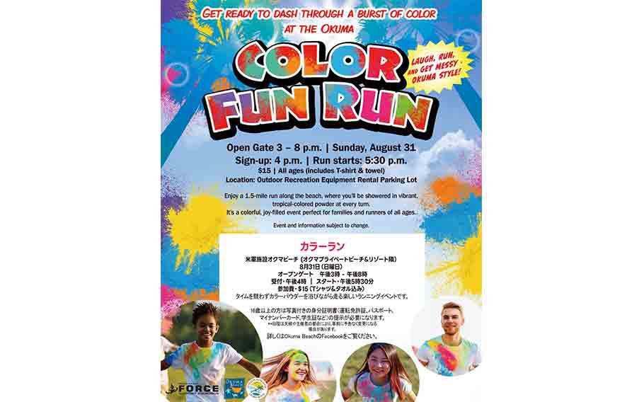 Color Fun Run flyer