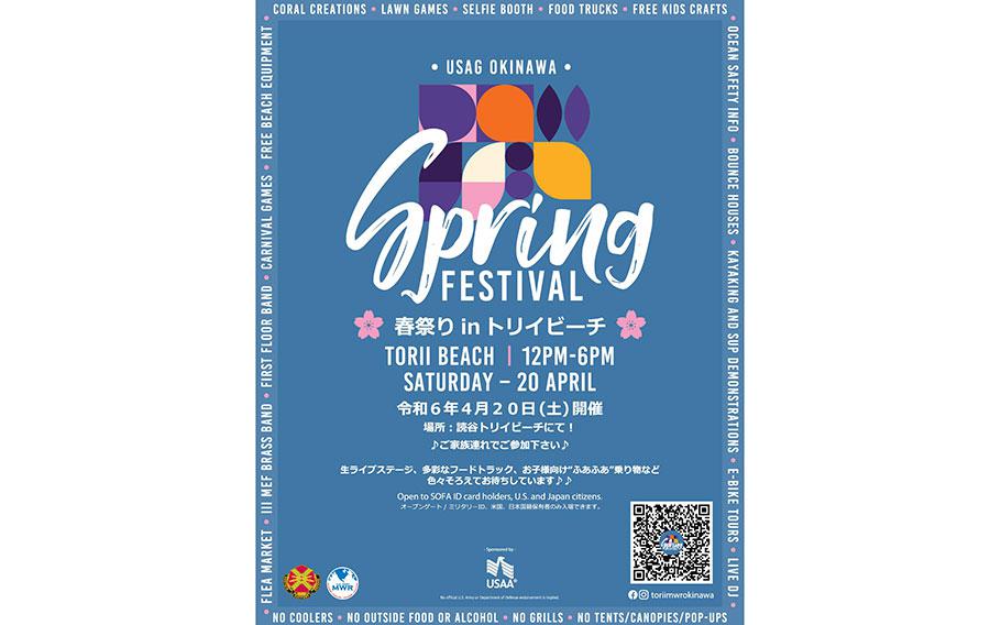 USAG Okinawa Spring Festival
