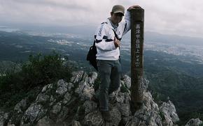 Summit of Mt. Katsuu