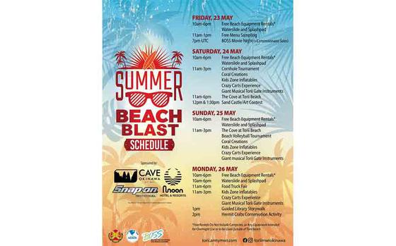 Summer Beach Blast