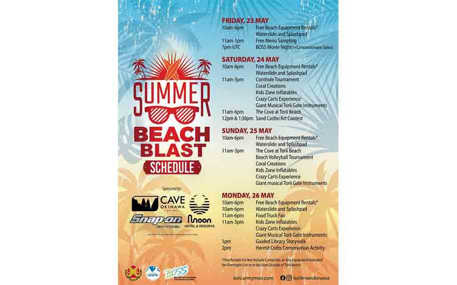 Summer Beach Blast